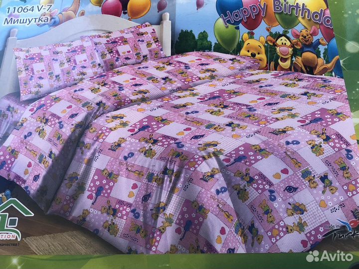 Кпб детский 1,5-спальный