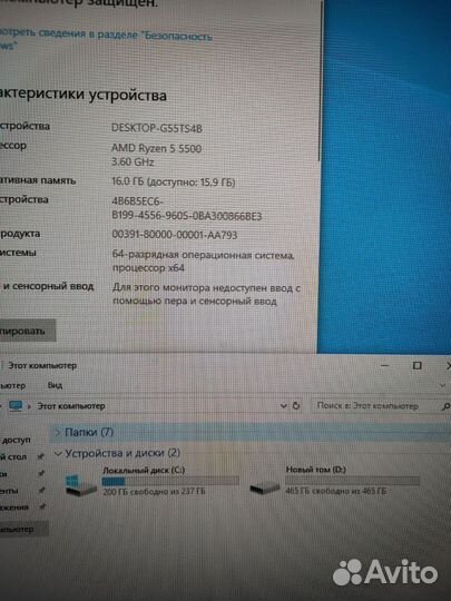 Игровой системник ryzen 5 5500