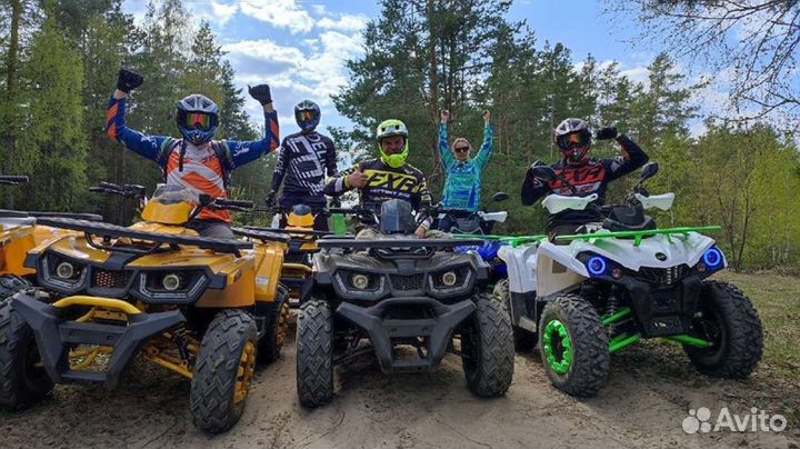 Аренда/Покат квадроциклов