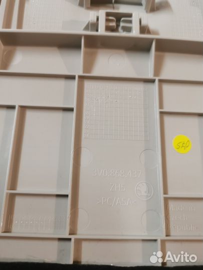 Кожух камеры ассистентов и зеркала Skoda Superb 3