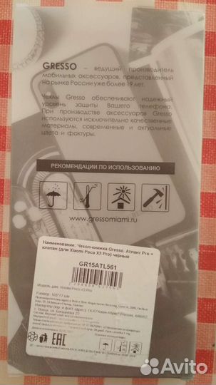 Чехол-книжка для Xiaomi X3 Pro