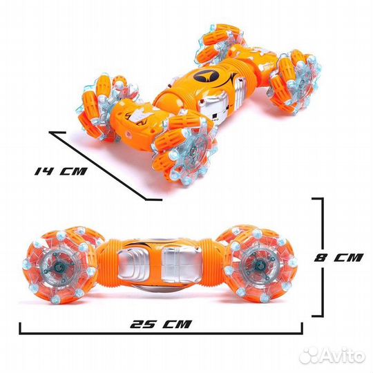 Машинка - перевертыш hyper с управлением жестами г