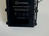 Телтоника teltonika TST 100