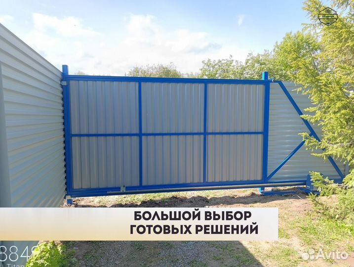 Откатные ворота от производителя