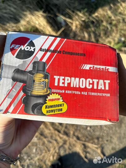 Термостат ваз 2101-2107 новый