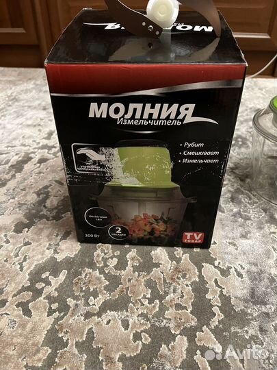 Измельчитель молния
