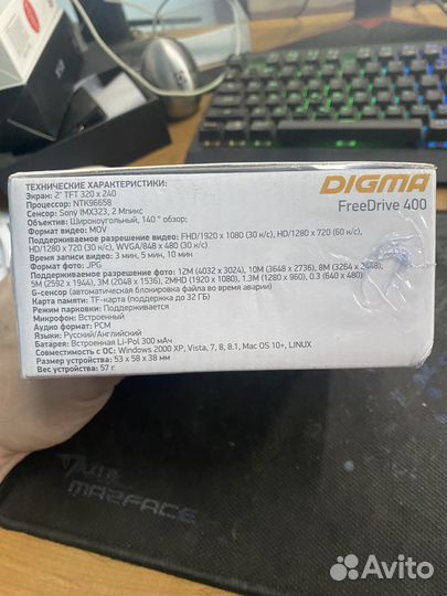 Видеорегистратор Digma FreeDrive 400