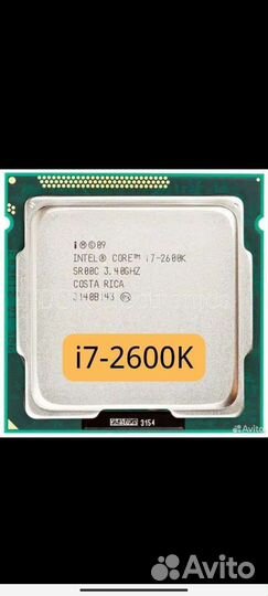 Процессор intel core i7 2600k