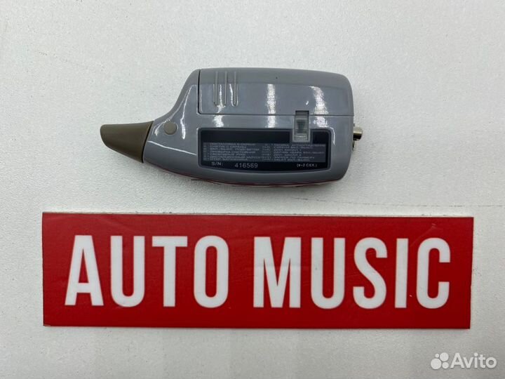 Брелок сигнализации Sherkhan 5 Magicar