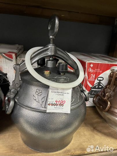 Афганские казаны (есть все)