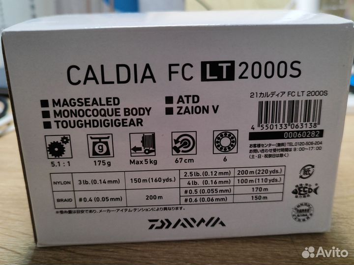 Катушка Daiwa 21 caldia FC LT 2000s