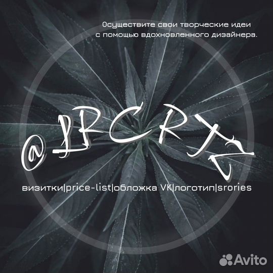 Логотип, price- list, оформление, пригласительные