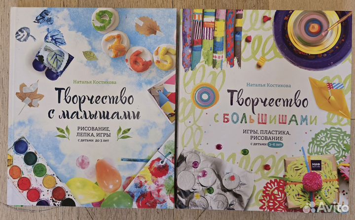 Детские книги Поляндрия, Миф, Нигма, Мелик-Пашаев