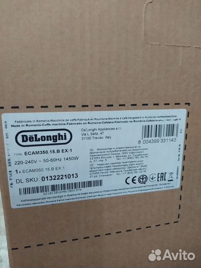 Кофемашина автоматическая Delonghi ecam350.15.b