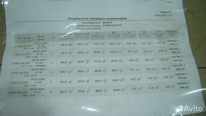 Форсунка дизельная Kia Sorento 1 (BL)