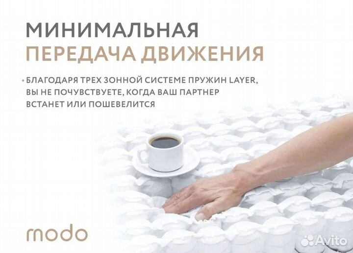 Новый матрас