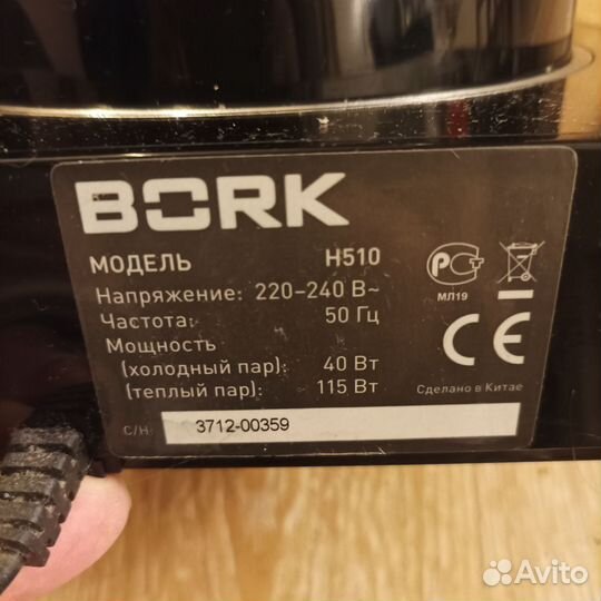 Увлажнитель ультразвуковой bork H510