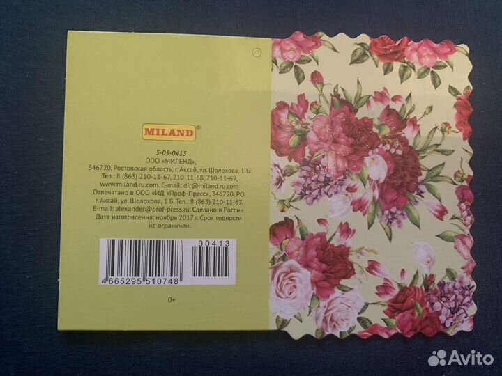 Открытки на любой праздник поздравительные