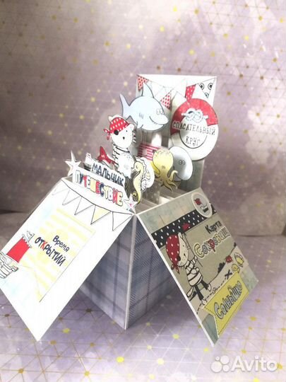 Подарочная поп ап коробочка для мальчика