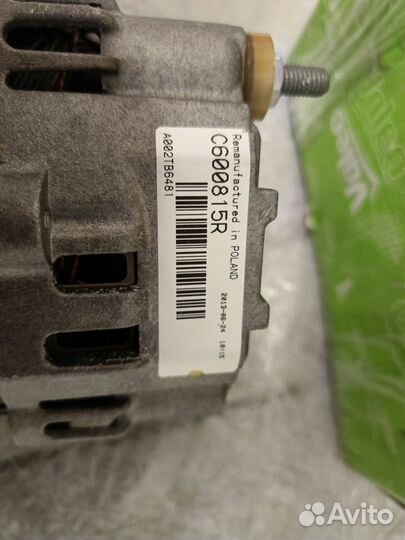 Генератор Valeo 440234