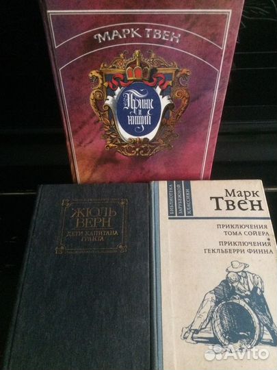 Книги