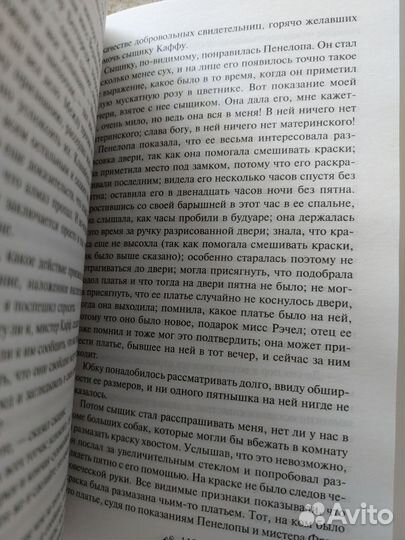 Классические книги