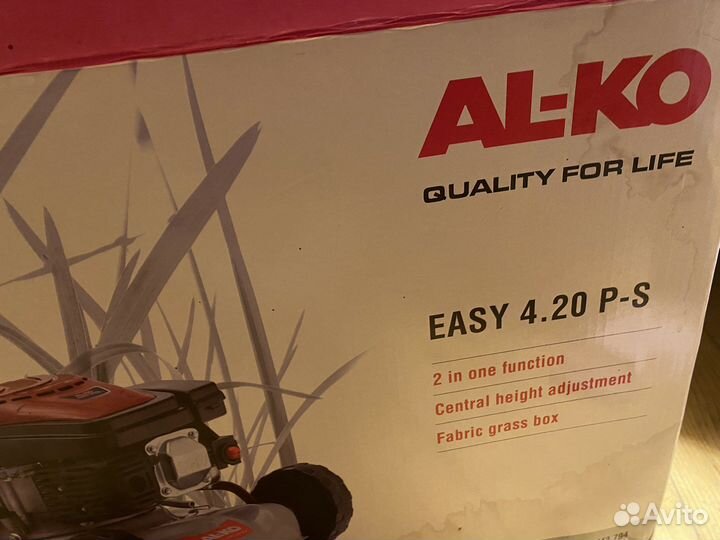 Газонокосилка бензиновая новая