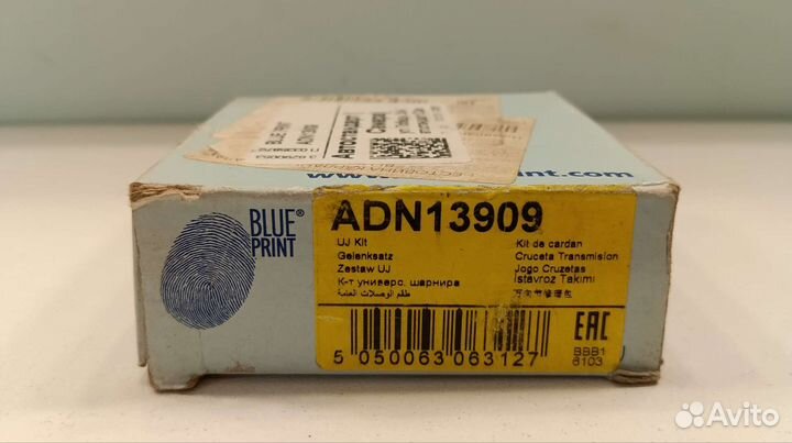 Крестовина 25х65 Blue print