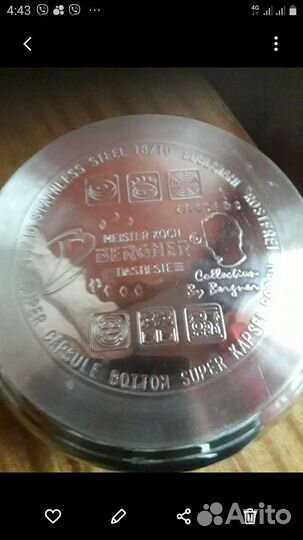 Сковорода - жаровня