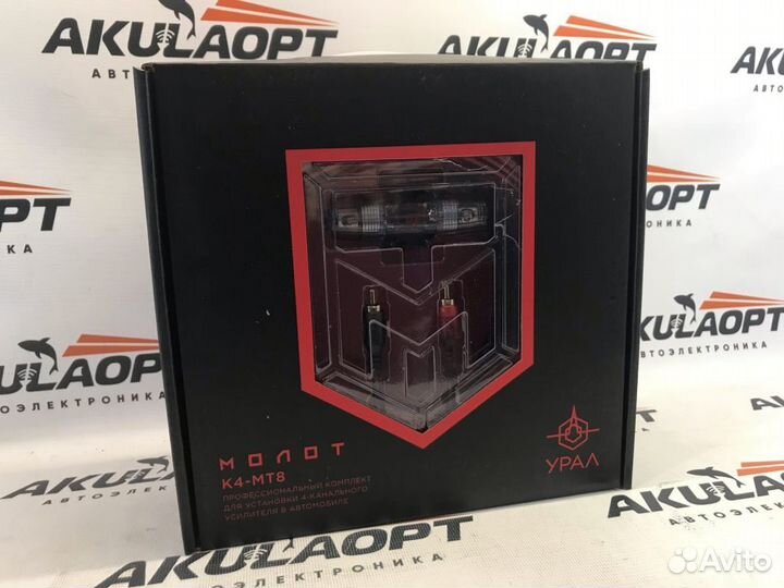 Провода для сабвуфера