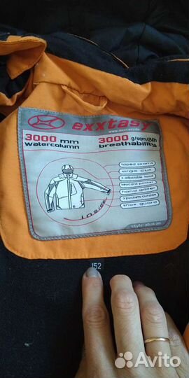 Парка подростковая