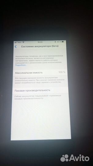 iPhone 6S, 32 ГБ