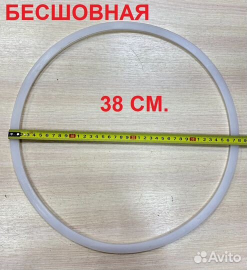 Прокладка Luxstahl П-образная 20,37,50,71