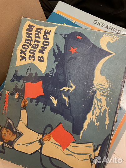 Советские игрушки