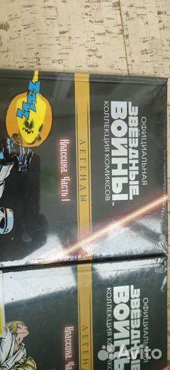 Звездные войны комиксы