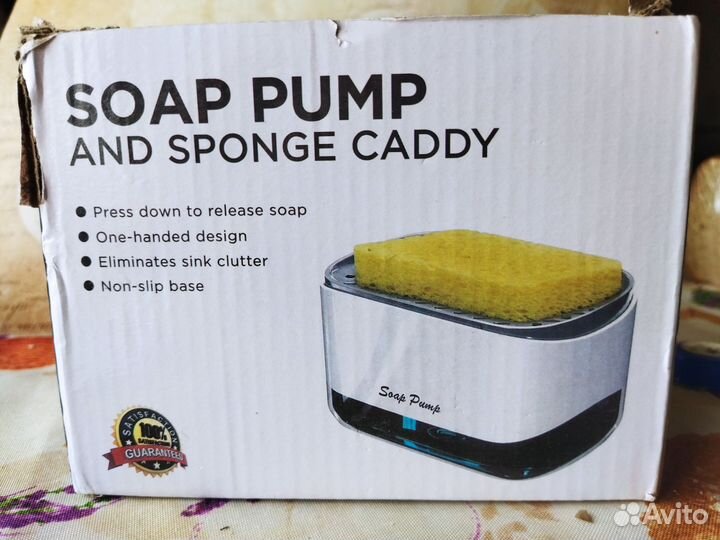 Диспенсер для моющего средства