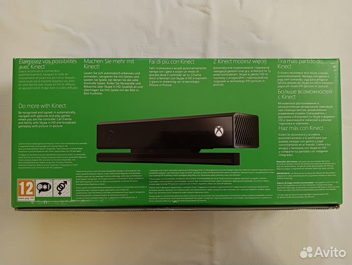 Kinect Sensor 2 для Xbox One