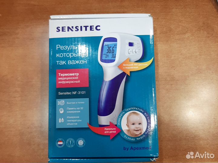 Бесконтактный инфракрасный термометр