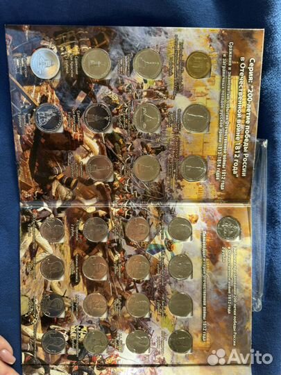 Памятные монеты россии