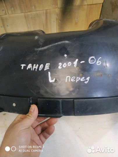 Подкрылок перед левый Chevrolet Tahoe 2