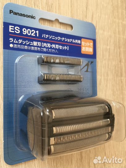 Комплект Panasonic 9021 (сетка 9163+ножи 9068) new