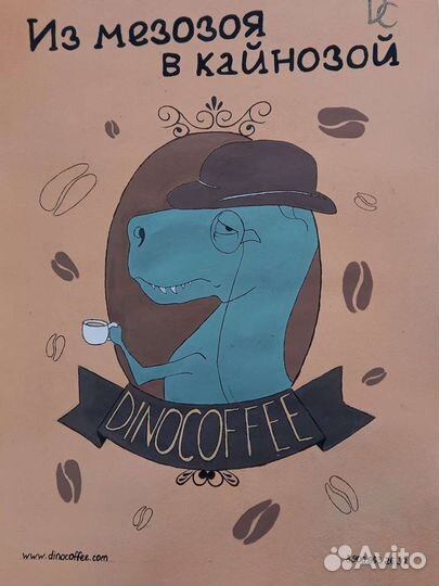 Картины/плакаты/росписи