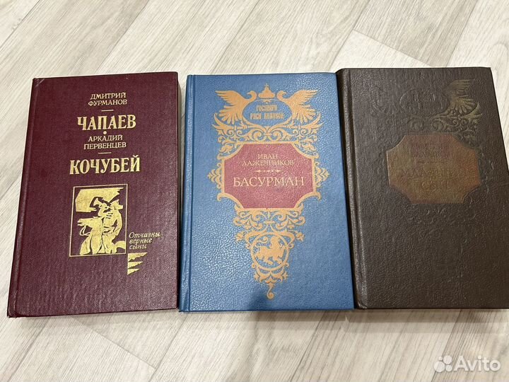 Книги за Вашу цену