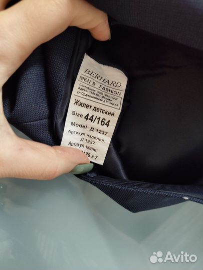 Жилетка для мальчика школьная