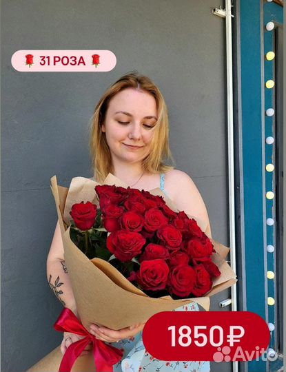 Розы Новороссйиск Цветы Доставка