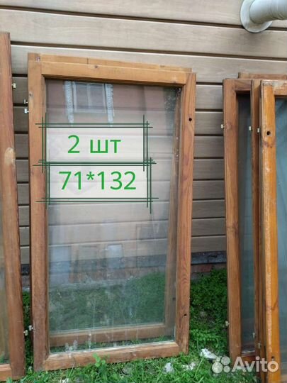 Деревянные окна бу