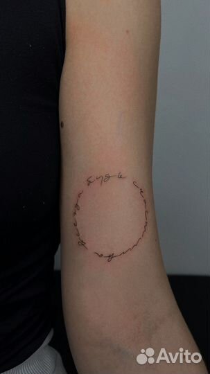 Татуировки