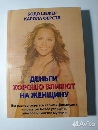 Букинистика