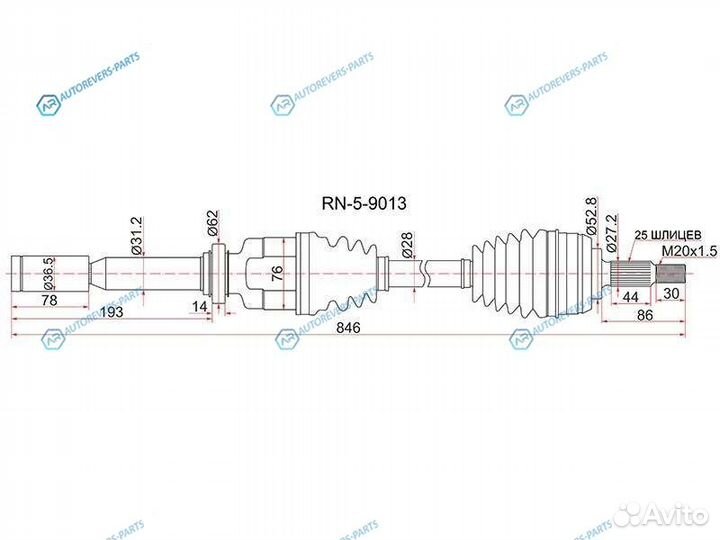 RN-5-9013 Привод в сборе FR RH renault fluence 10