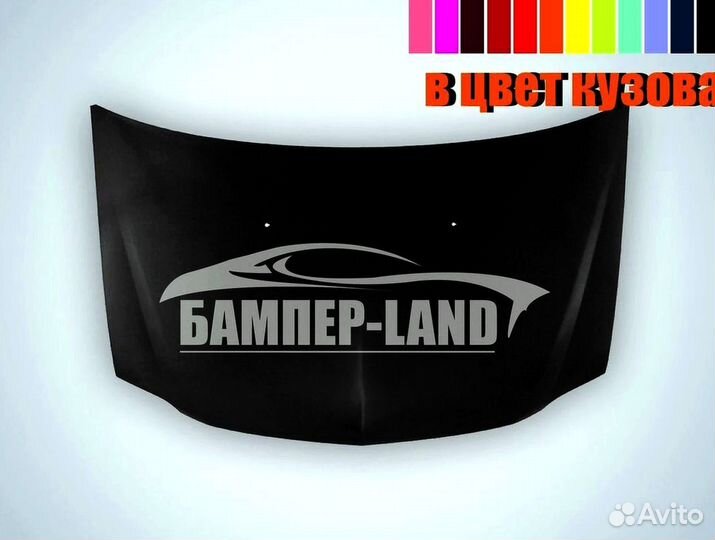 Капот Рено Логан Новый Любой цвет